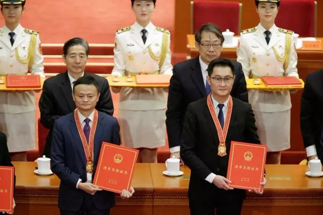Jack Ma, Ma Huateng, Robin Li and others